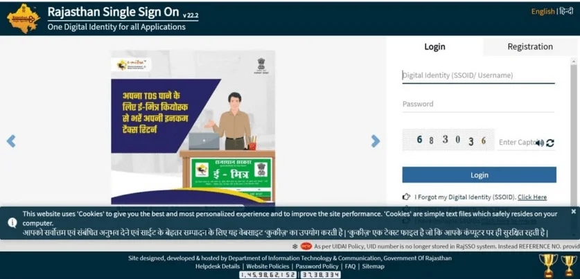 SSO ID Login - Rajasthan Portal, Login & Registration 2026 5 How to Log in for the SSO ID Portal
